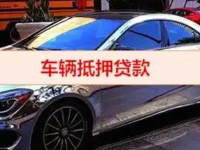 普洱厂房抵押贷款申请条件、利率和还款方式等详细分享